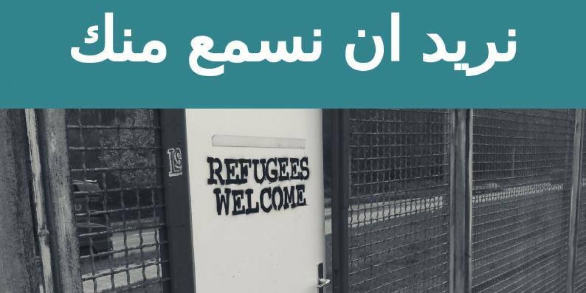 Flüchtlinge willkommen